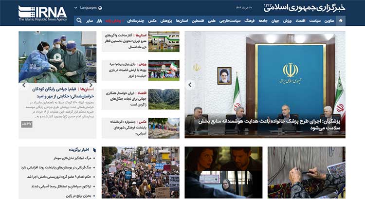 خبرگزاری جمهوری اسلامی ایران (IRNA)
