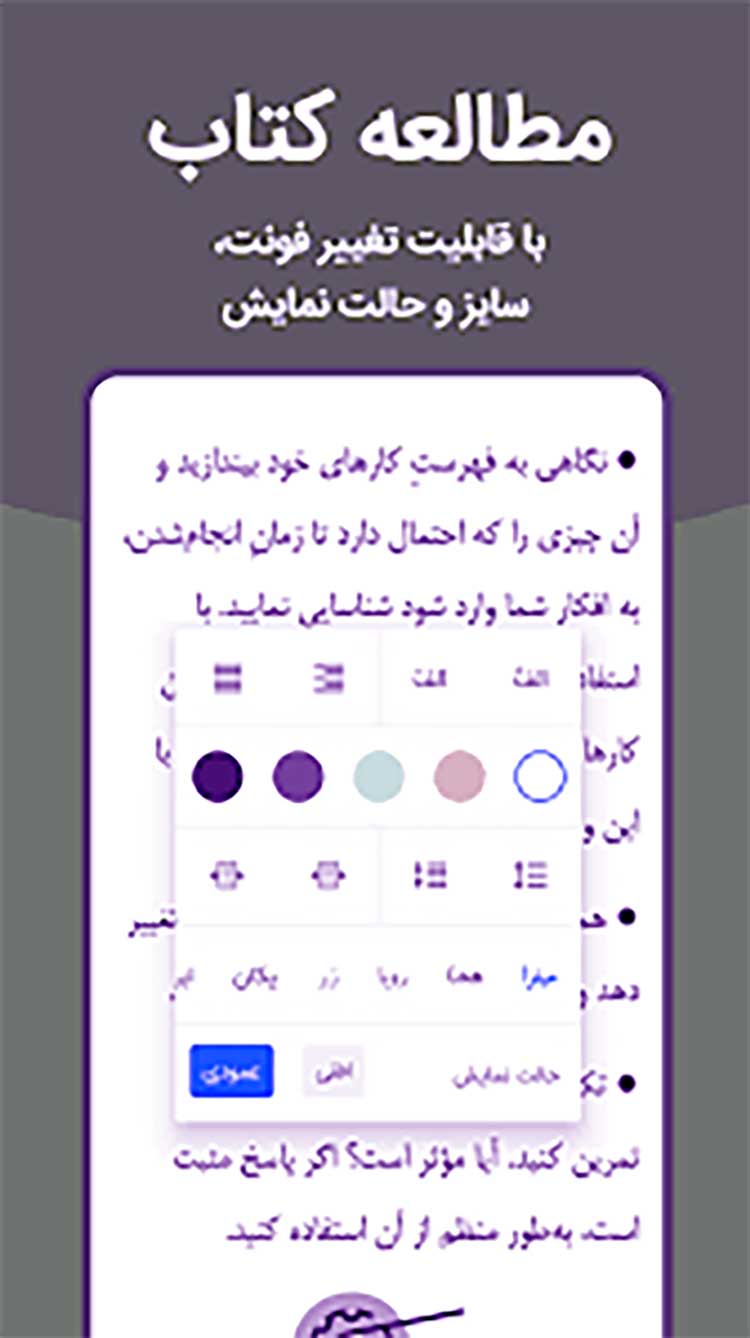 کتاب‌راه