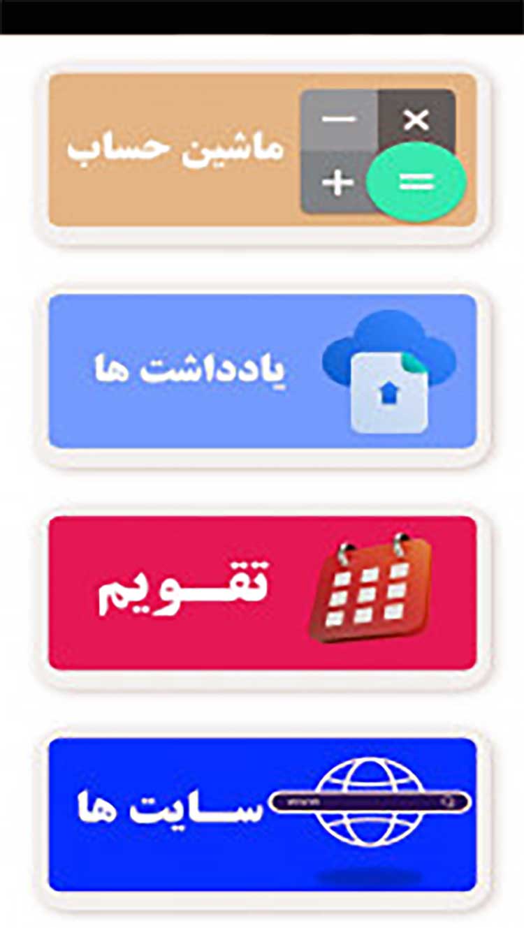 فکرینو